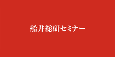 お客様の声をアップしました　武鹿事務所　様